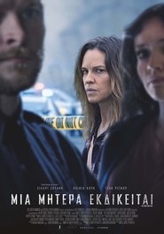 The Good Mother (2023) online ελληνικοί υπότιτλοι