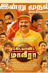 Padaiyaanda Maaveeraa