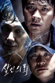 The Deal (2015) Korean Full Movie With BSUB