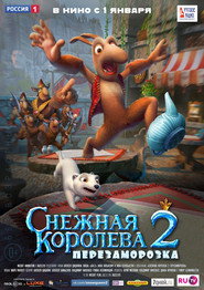 The Snow Queen 2: Refreeze постер