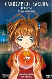 Poster Cardcaptor Sakura - Die Reise nach Hongkong