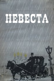 Poster The Bride 1956