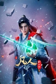 Season 6