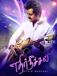 Ethir Neechal (Daud Lucky Daud) (2013) UNCUT Hindi Dubbed