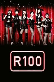 R100 постер