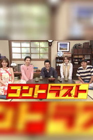 MongoDB.Entities.FuzzyString