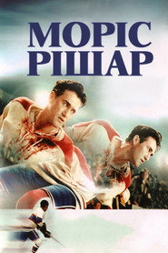 Моріс Рішар / Maurice Richard (2005) TMDB poster