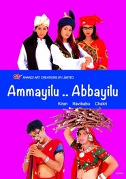Poster Ammayilu Abbayilu 2003