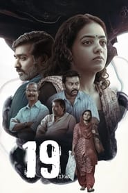 19(1)(a) (2022) Hindi Dubbed Movie Download & Watch Online [Unofficial, But Good Quality] WEB-DL 480p, 720p & 1080p