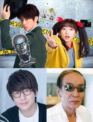 Voice Actor Detective (2021)