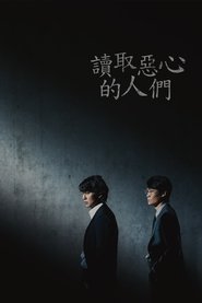 Through the Darkness Season 1 Episode 10 Through the Darkness Season 1 Episode 10