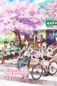 Minami Kamakura High School Girls Cycling Club (2017)