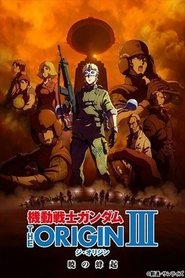 Poster Mobile Suit Gundam: The Origin III - Dawn of Rebellion