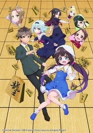 The Ryuo's Work is Never Done! poster