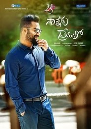 Télécharger Nannaku Prematho 2016 Film Complet Gratuit