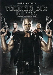 Темний бік міста / Wrong Side of Town (2010) TMDB poster