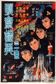 Poster The Spirits 1969