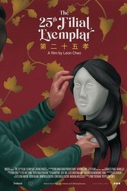 The 25th Filial Exemplar (2022)