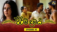 Épisode 45