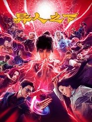 异人之下 2024 Gratis ubegrænset adgang