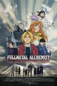Fullmetal Alchemist the Movie: The Sacred Star of Milos постер