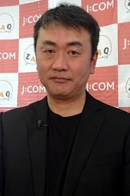 Seiki Chiba as ZECT Member