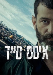 East Side (2023)