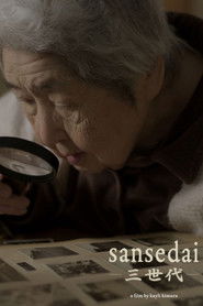 sansedai 三世代