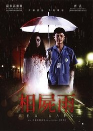 Poster Love Rain 2018