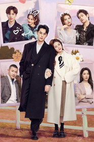 Only for Love poster