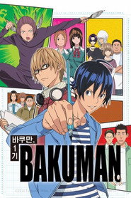 Bakuman Season 1 6