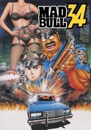 マッド★ブル34 saison 1 マッド★ブル34 saison 1