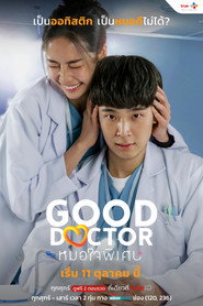 Good Doctor постер
