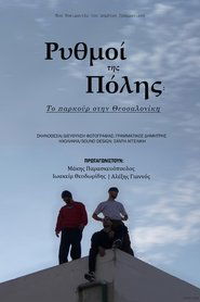 Rhythms of the city: Parkour in Thessaloniki (2024)