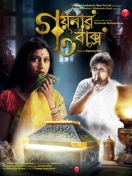 Goynar Baksho (2013) Bengali HoiChoi WEB-DL | 1080p | 720p | Download