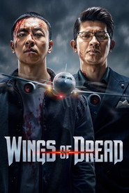 Image Wings of Dread