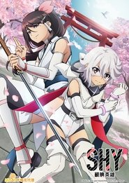 腼腆英雄 Season 1 Episode 17 腼腆英雄 Season 1 Episode 17