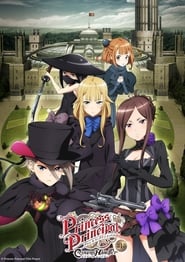 Princess Principal Crown Handler Chapter 1 (2021)