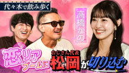 Episode 32