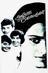 Azhiyatha Kolangal (1979)