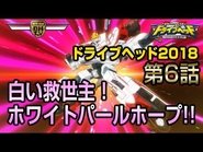 White Savior! White Pearl Hope!!