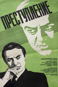 Crime: Intolerance (1976)