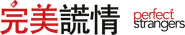 Perfect Strangers Logo