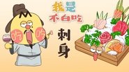 Episode 314