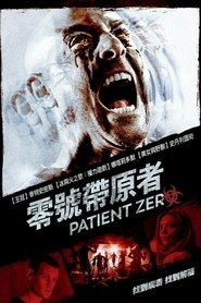 零号病人 (2018)