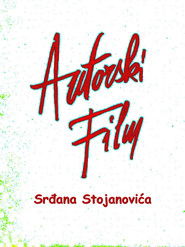 Autorski film