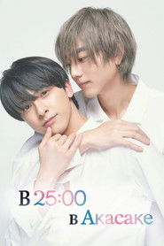 В 25:00 в Акасаке (2024)