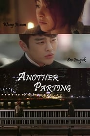 Full Cast of Another Parting