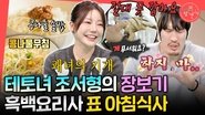 Episode 368
