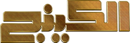 The King Logo